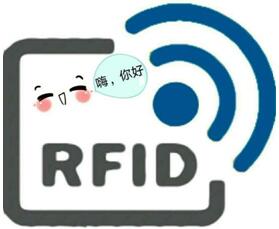һ��(g��)RFID���ü������ҽ�B
